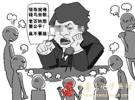 断章取义是什么意思（断章取义的意思及成语解释）