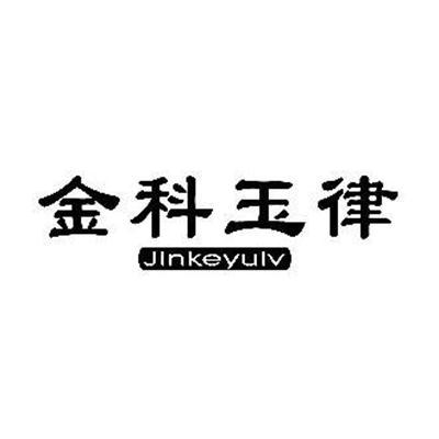 金字开头的成语有哪些（金的成语大全四个字）