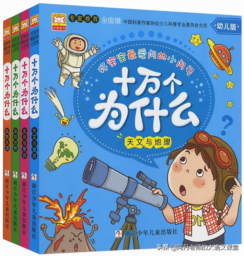 好书推荐怎么写（好书推荐及理由）