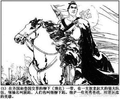 有关摇的成语（摇的成语故事及出处）