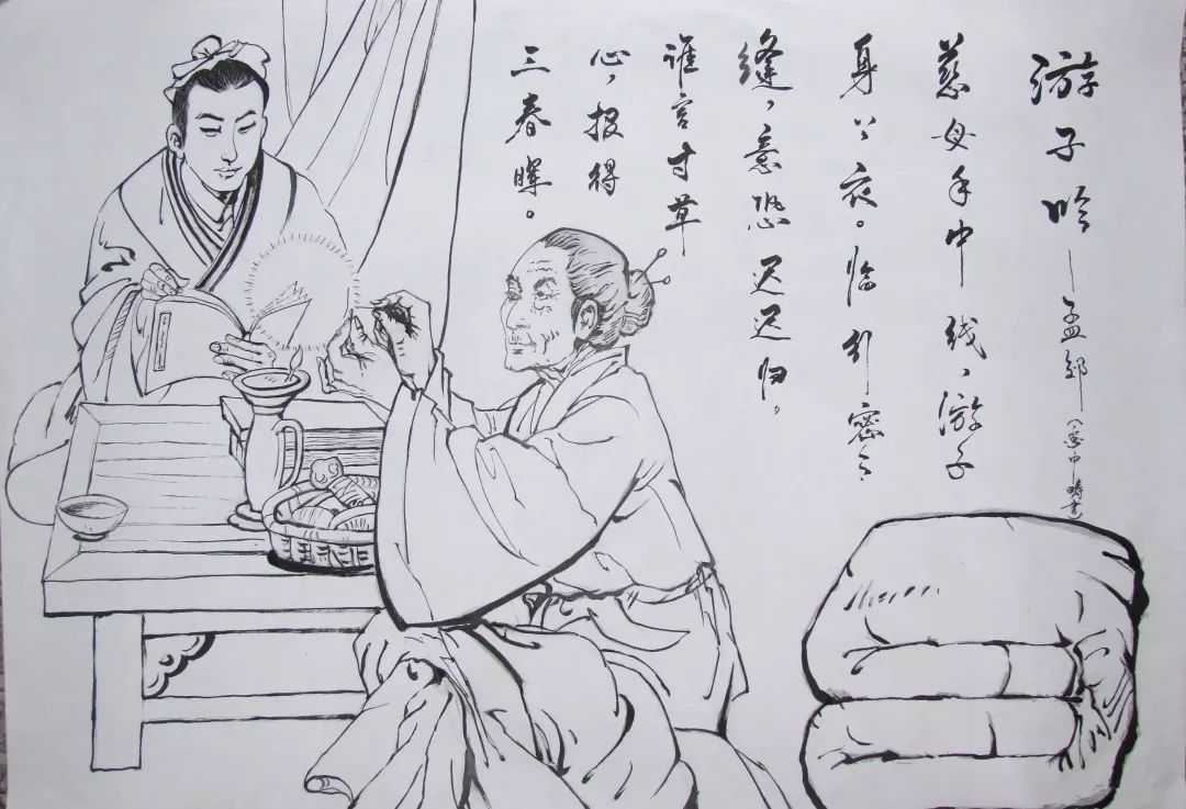 表达感恩的诗句或者名言（感恩的最美古诗词）