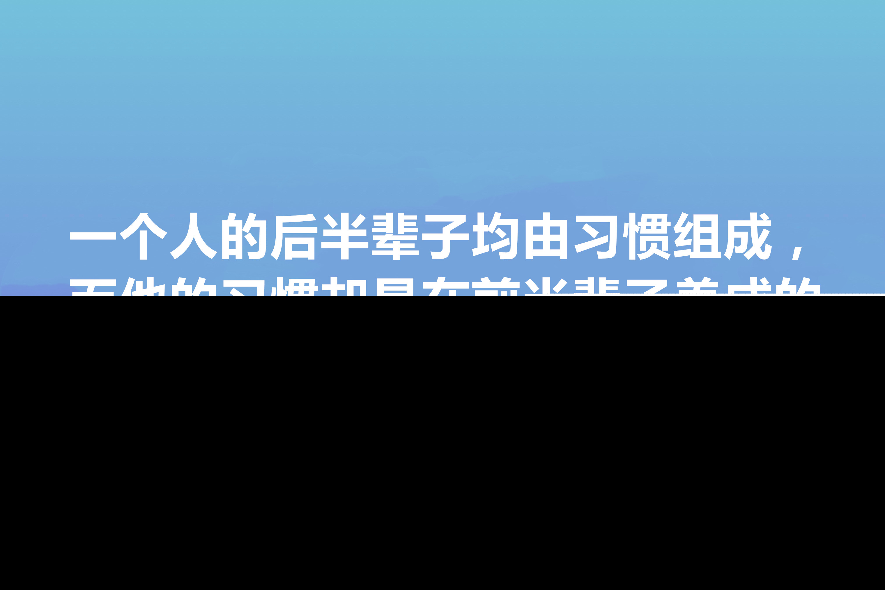 陀思妥耶夫斯基名言（世界顶级哲理句）