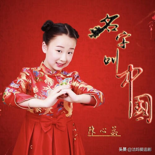 歌颂祖国的儿歌有哪些（歌唱祖国的儿歌大全）