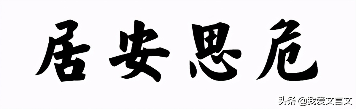 李存审戒子文言文翻译（李存审戒子启示）