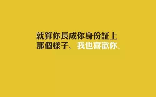 搞笑的个性签名简短（比较幽默的个性签名分享）