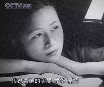 人生若只如初见散文（林徽因人生若只如初见摘抄）