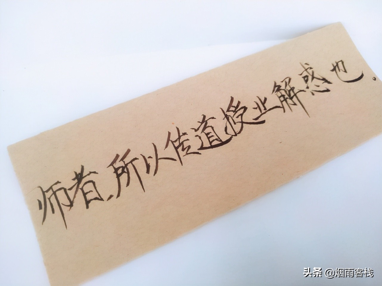 临别赠言给老师的（毕业留言唯美句子励志）