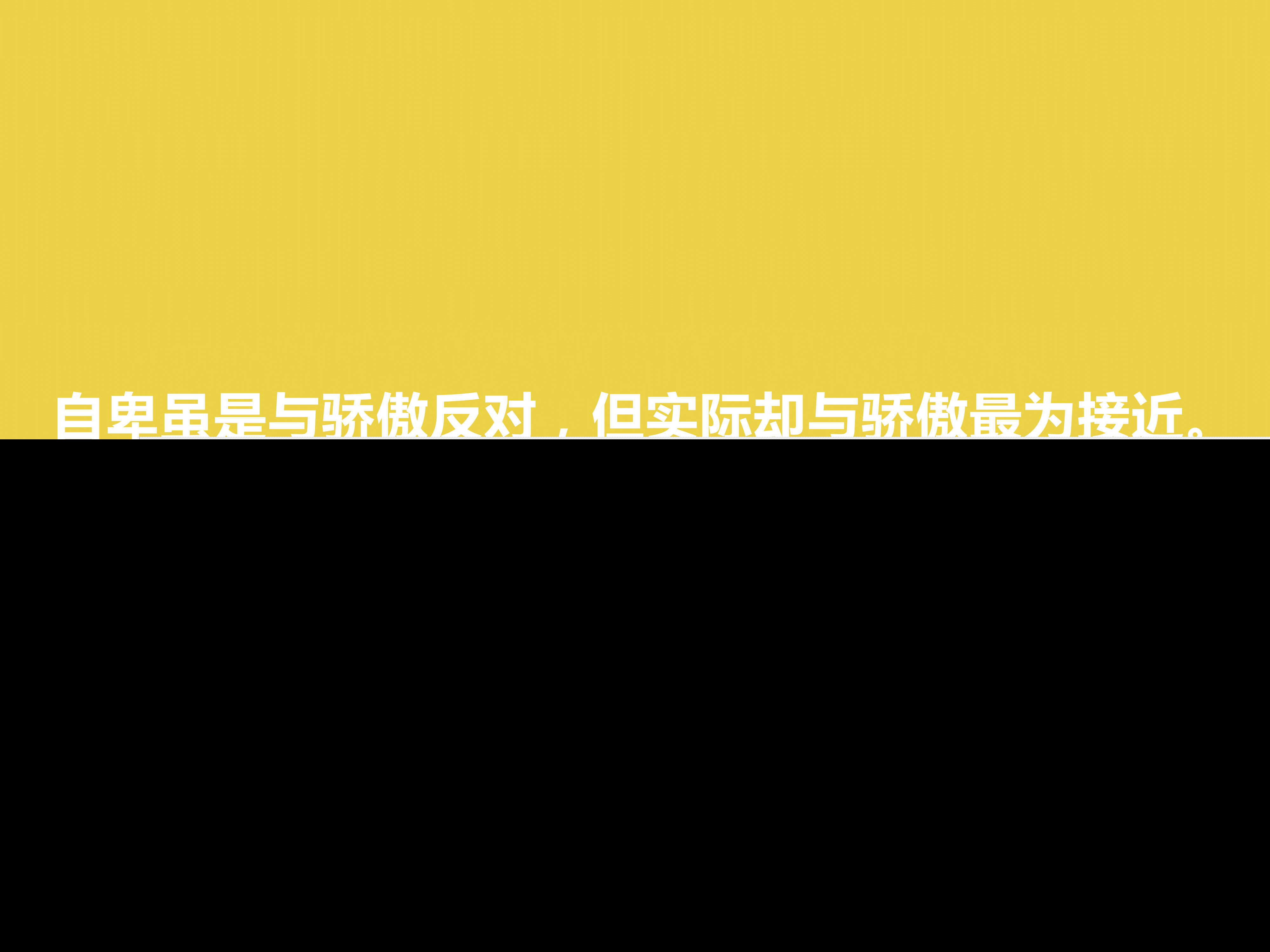 有关幸福的格言名句（有关珍惜幸福的名人名言）