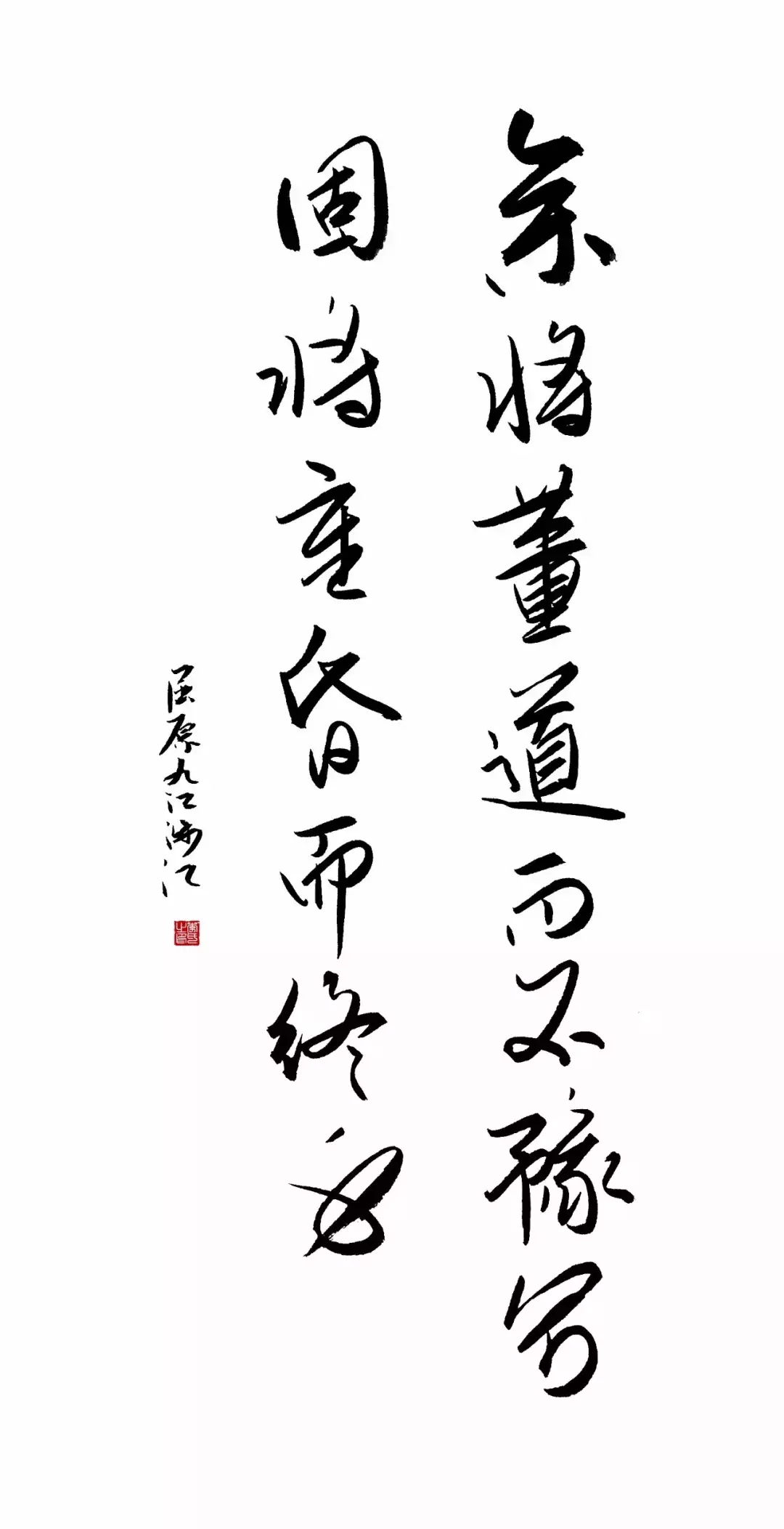 屈原的古诗四句（屈原的五言绝句鉴赏）