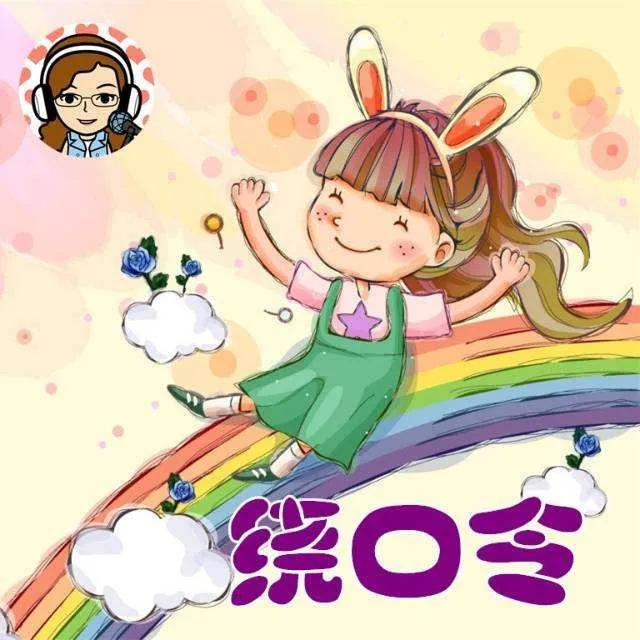 关于春天的儿歌有哪些（春天的经典儿童歌曲分享）