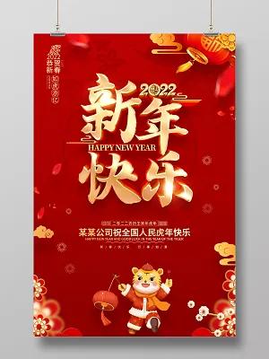 祝福伟大祖国的祝福语（对祖国的赞美和祝福语）
