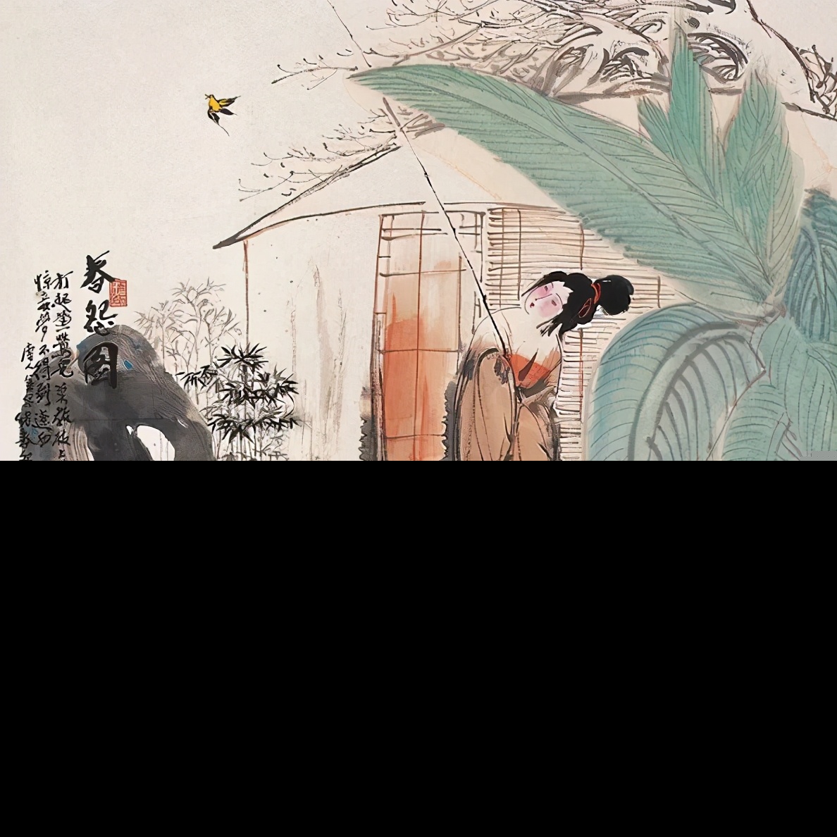 打起黄莺儿赏析（打起黄莺儿莫教枝上啼全诗及翻译）