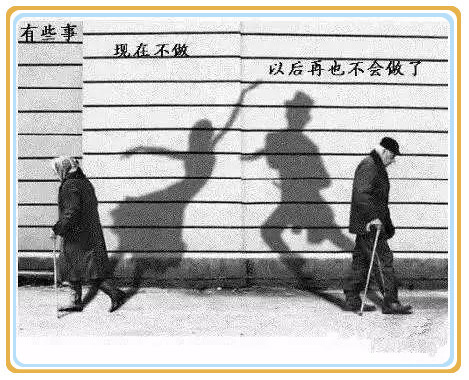 经典语录社会现实句子（正能量的句子经典语句）