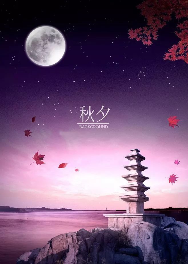 关于中秋节的诗句古诗（描写中秋的古诗词欣赏）