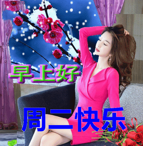 每日问候语早安（早上好经典问候句子）