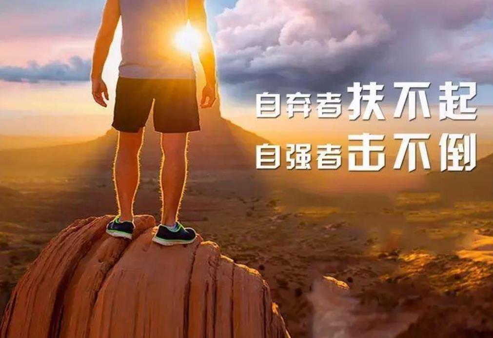 努力奋斗的个性签名（个性签名拼搏的好句子）