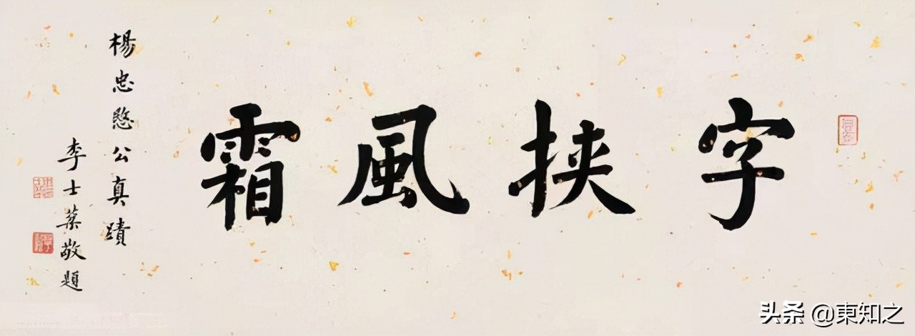 引经据典的解释是什么（引经据典的意思解释）