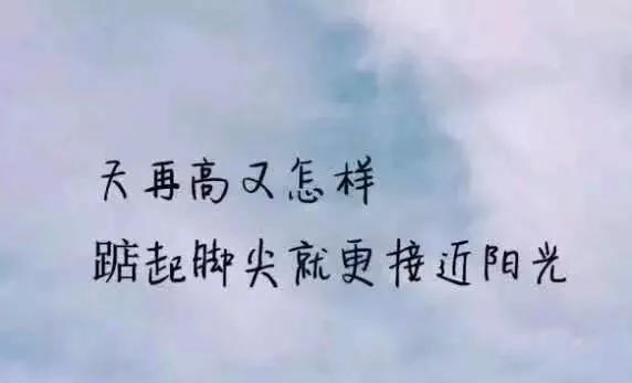 经典个性签名短句（最经典的签名短语句子）