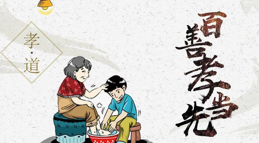 尊老爱老的名言佳句（有关敬老的名言警句）