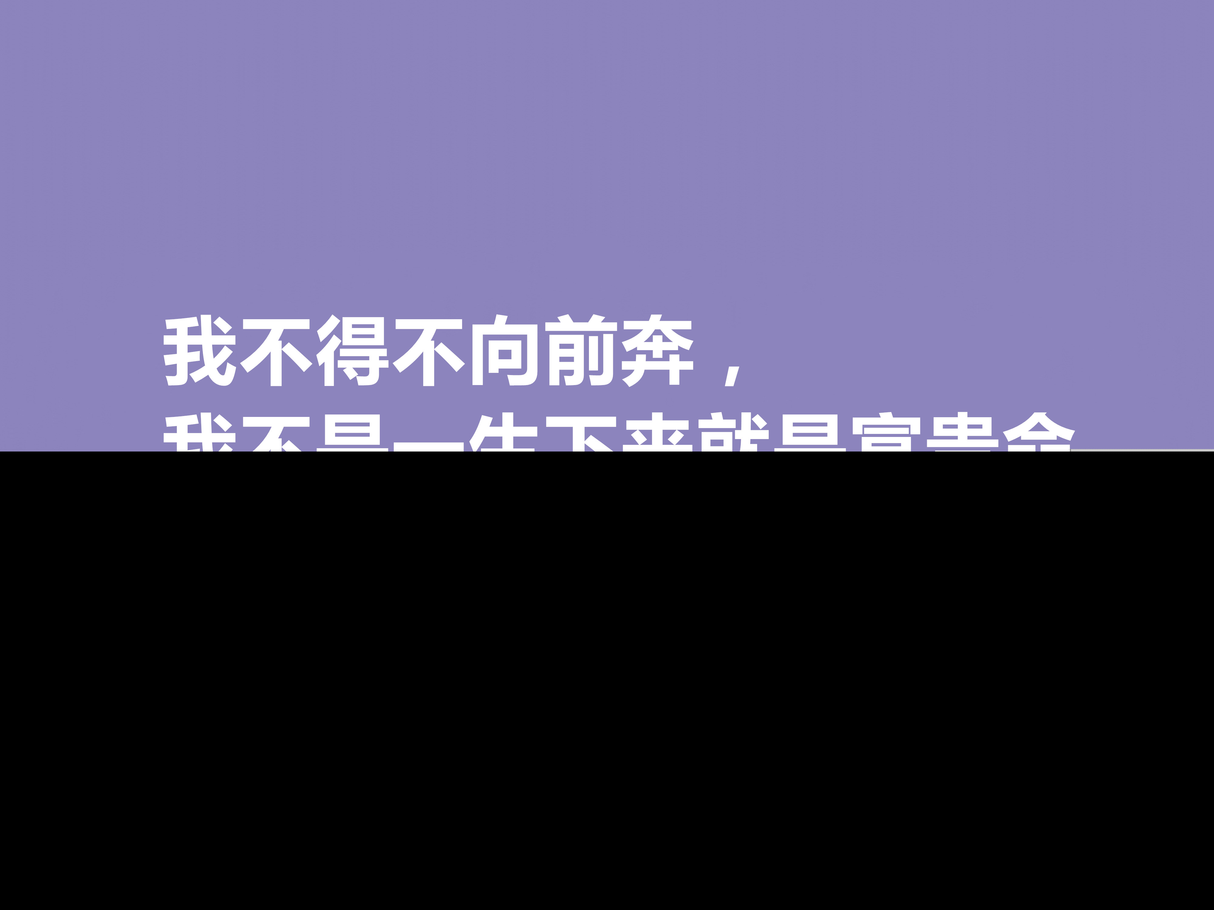 狄更斯名言名句（作家名言名句经典语录）