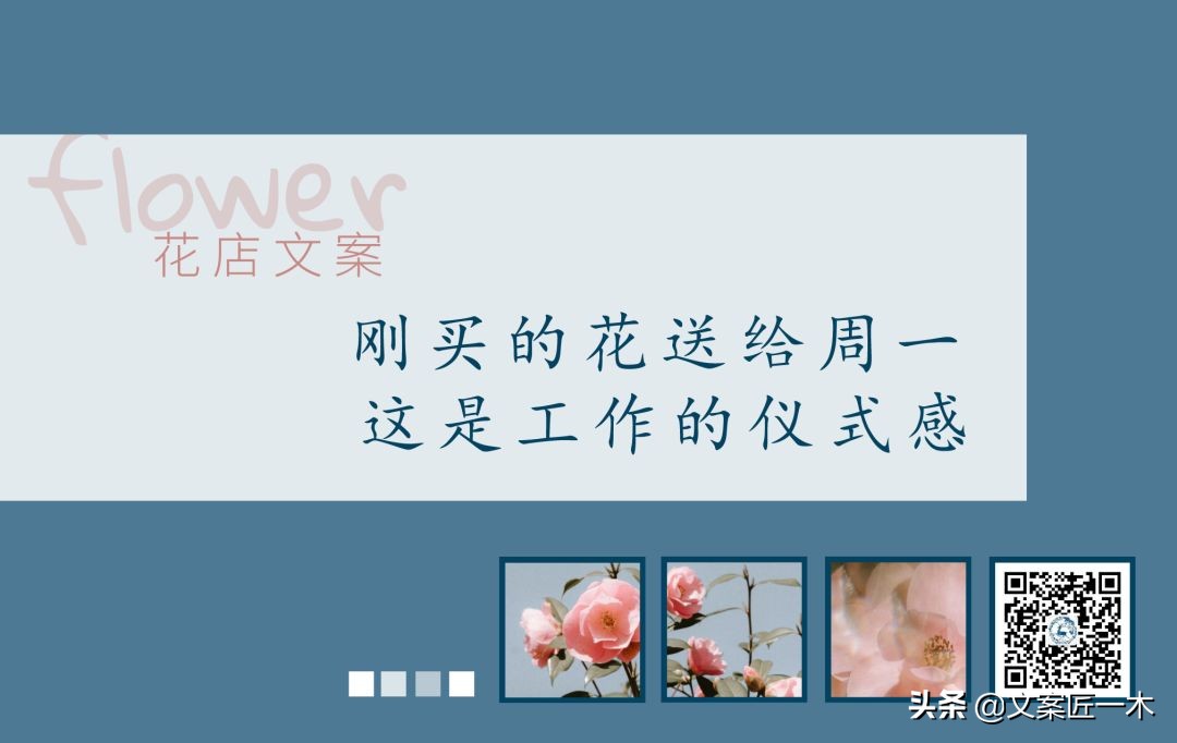 买花心情好的句子（鲜花治愈心情的说说）