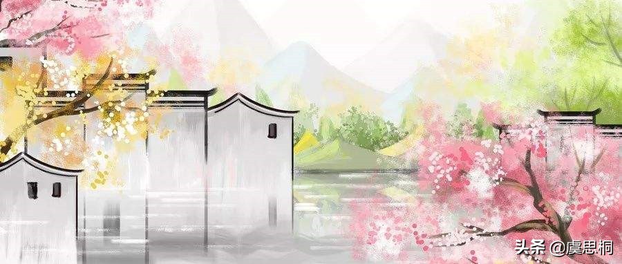 行香子树绕村庄古诗（树绕村庄全诗赏析）