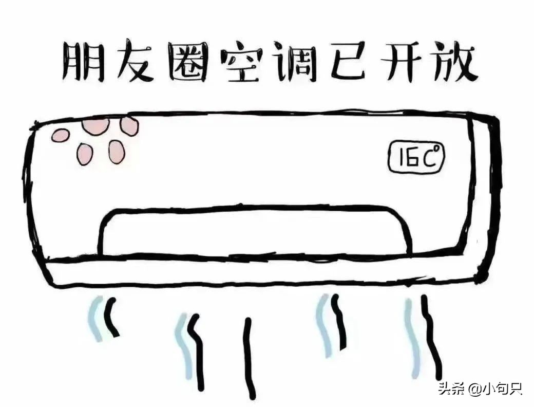 形容很热的幽默句子（太热的搞笑短句子）