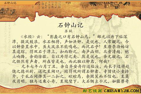 古之人不余欺也是什么意思（石钟山记原文及译文）
