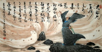 钟鼓馔玉不足贵的意思（将进酒全诗赏析）