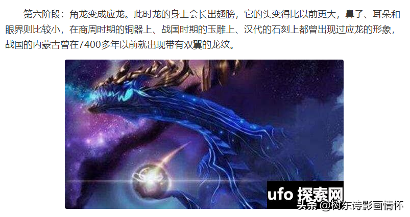 带龙字的成语有哪些（龙的成语大全四个字赞美祝福）