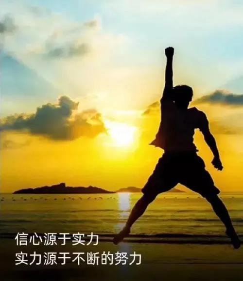 努力的句子正能量（坚持努力奋斗的励志句子）