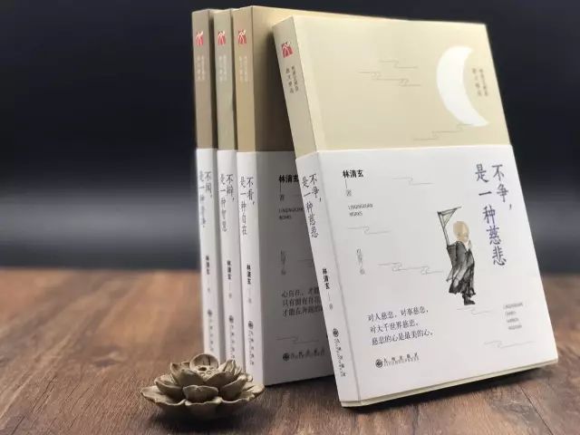 关于林清玄的经典散文（林清玄散文短篇精选）