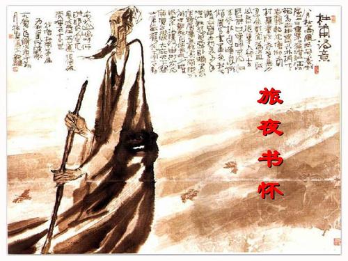杜甫的古诗有哪些（关于杜甫的古诗大全）