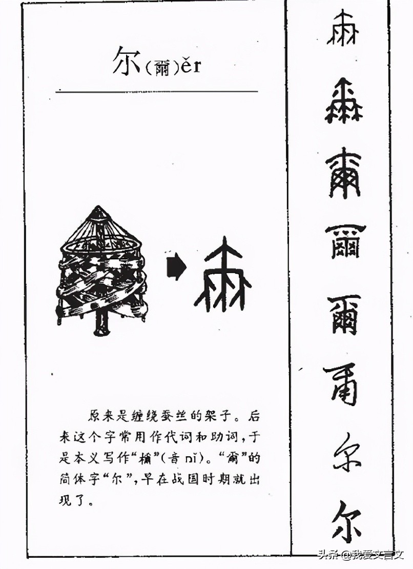 王积薪闻棋文言文翻译（王积薪闻棋启示赏析）