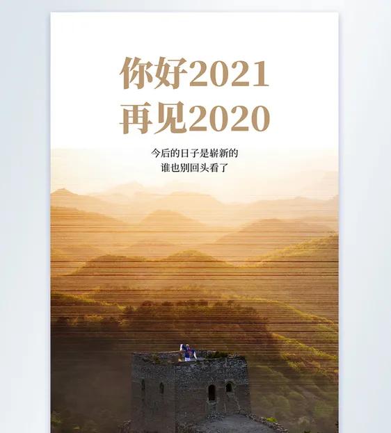 十二月完美收官的句子（完美收官的幽默句子）