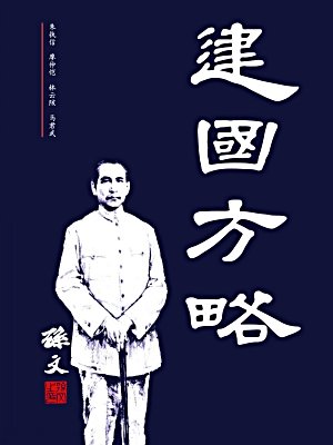 知行合一的意思是什么（知行合一最通俗的解释）