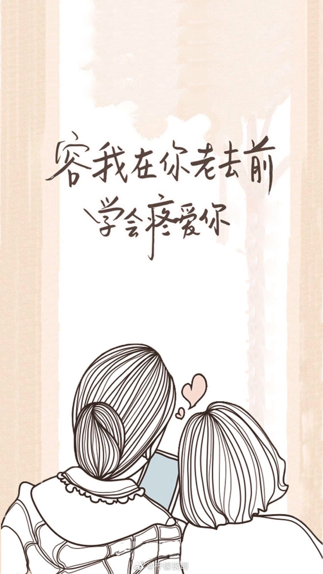 母亲节贺词句子精选（母亲节暖心简短文案）