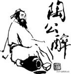 陶渊明诗有哪些（陶渊明诗词大全赏析）