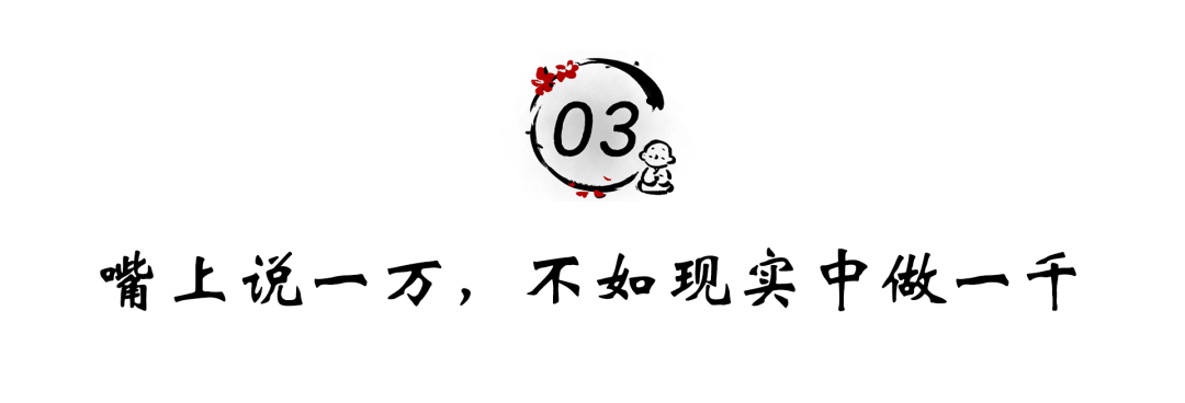 郑海潮经典语录（郑海潮经典语录名言金句名句赏析）