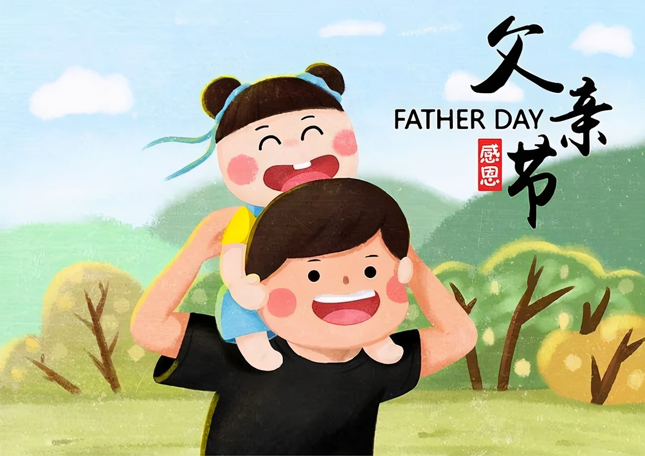 祝福父亲节的话语（祝福父亲节快乐的句子）