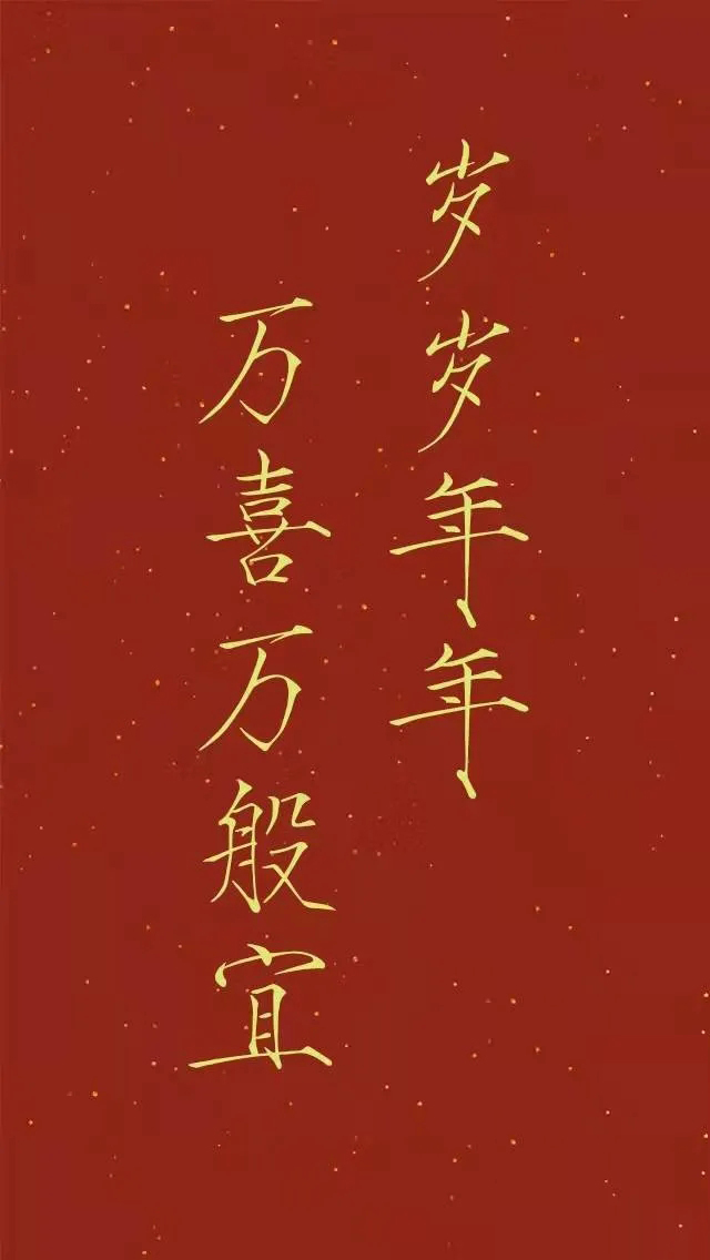 美好祝愿的古风句子（寄予美好希望的诗词）