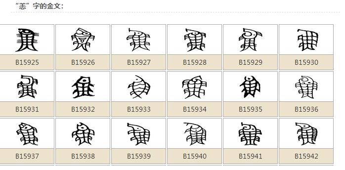 安然无恙的恙是什么意思（安然无恙的真正含义）