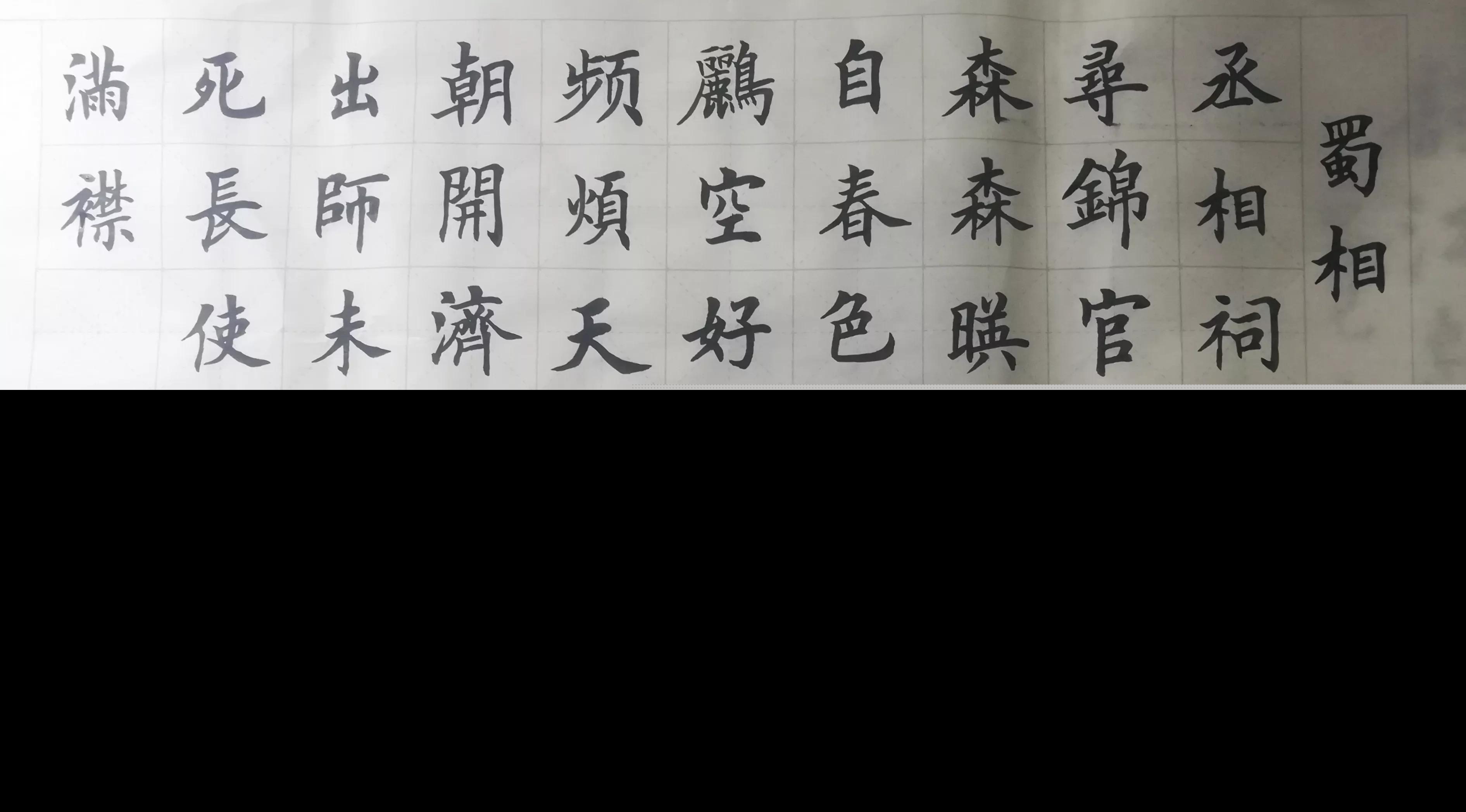 蜀相原文及翻译赏析（蜀相杜甫全诗赏析）
