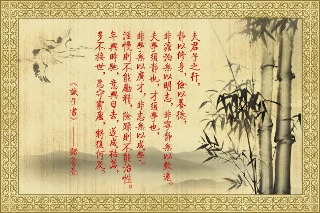 淫慢则不能励精的含义（淫慢则不能励精意思理解）
