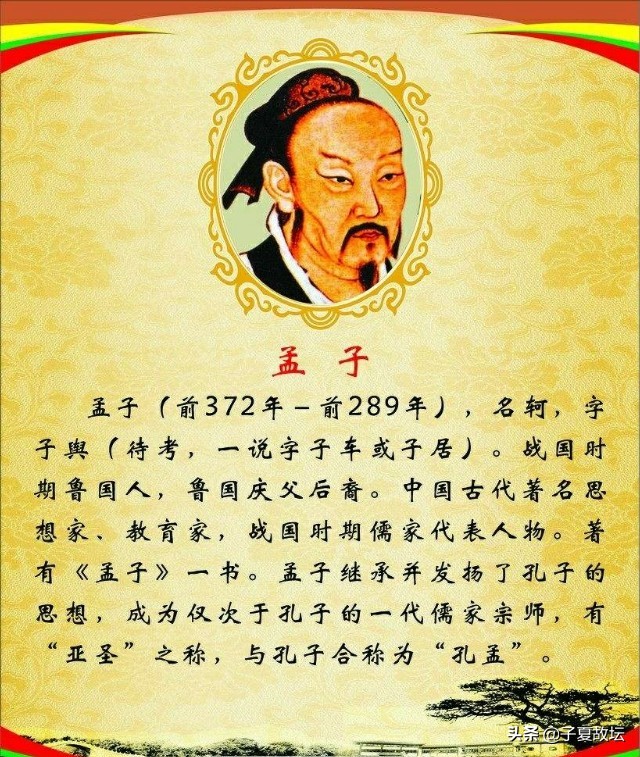 以其昏昏使其昭昭（以其昏昏使人昭昭解释及意思）