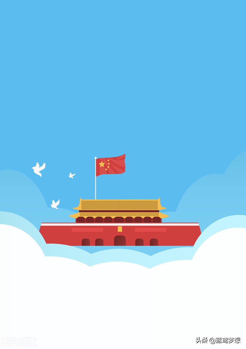 国庆节短句（庆祝国庆节好的语句）