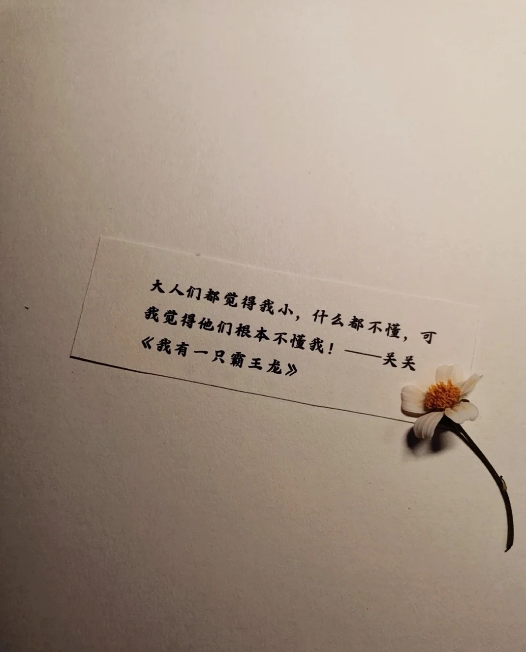 签名伤感简单一句话（伤感个性签名经典语句）