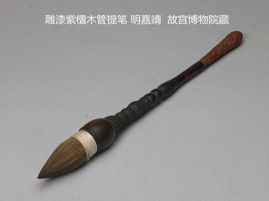 笔墨纸砚指什么（笔墨纸砚的传承意义）