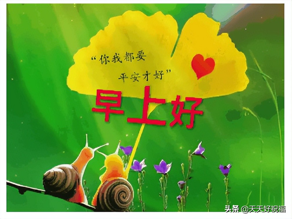 祝福语大全简短赞美（美好祝愿的简短句子）