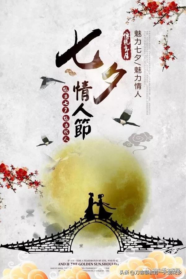 传统节日的诗句古诗（关于各个节日的古诗）